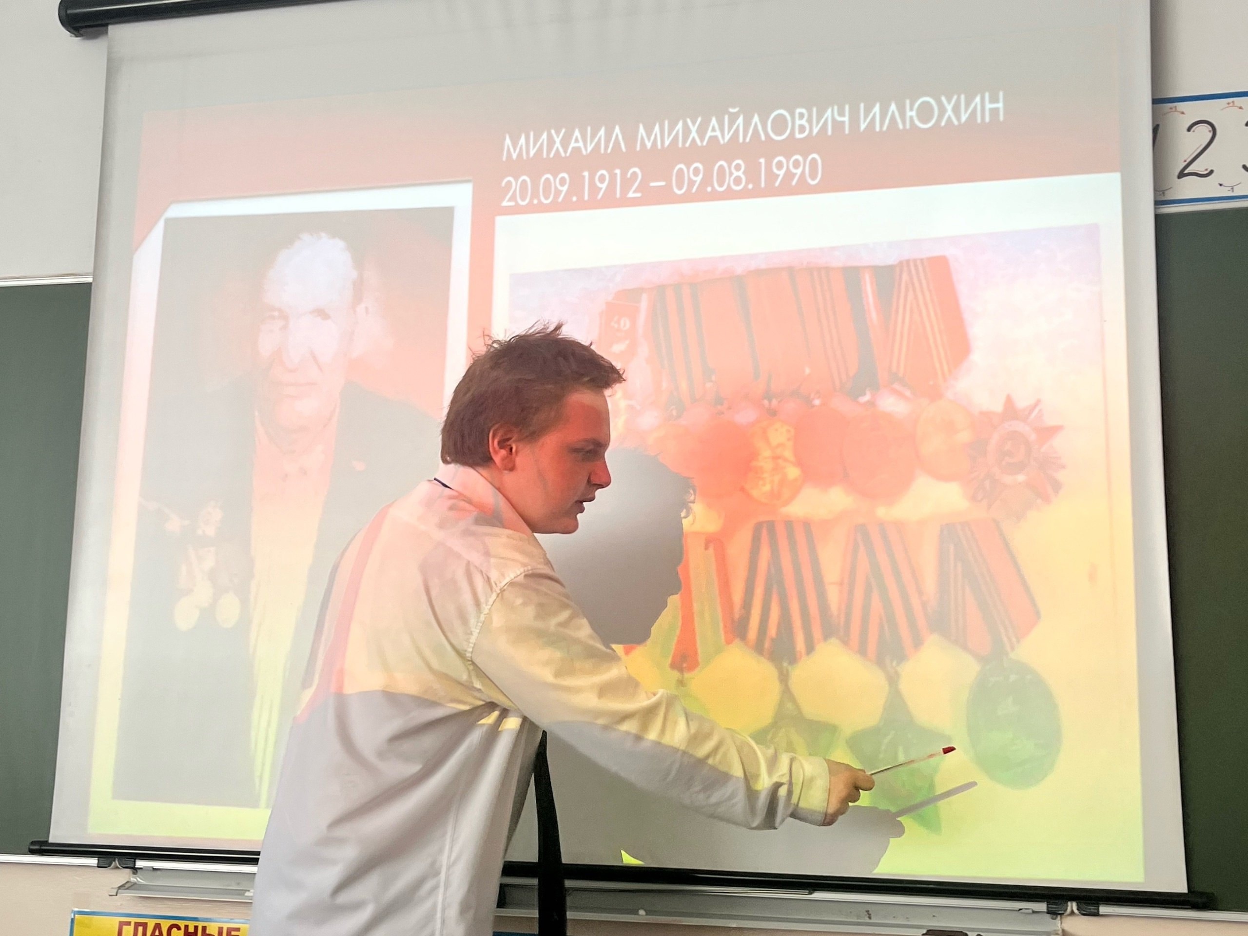 ГЕРОЙ В МОЕЙ СЕМЬЕ.