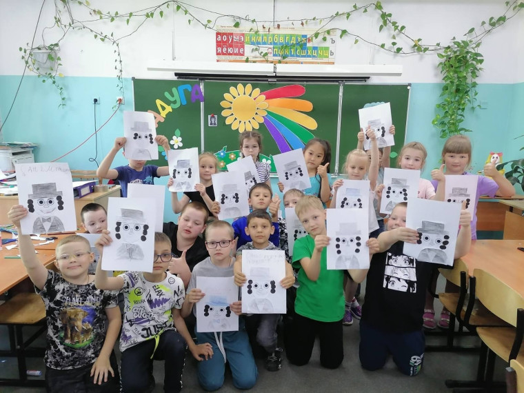 День русского языка.