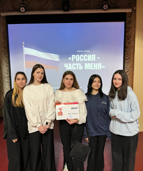 Квиз по истории.